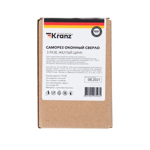 Крепеж Kranz KR-01-3722-007