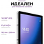 вид дополнительный