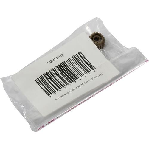 <302M231110> Шестерня Kyocera GEAR Z23S