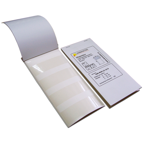 Lanmaster LAN-MCB-30x30x49