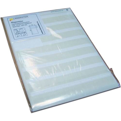 Lanmaster LAN-MCL-20x13x10