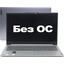 Ноутбук Lenovo IdeaPad 1 15IAU7 <82QD004SRK>, вид раскрытого ноутбука