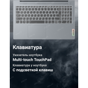 Ноутбук Lenovo IdeaPad Slim 3 15IRH8 <83EM007LPS>