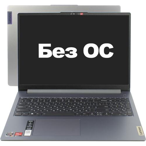 Ноутбук Lenovo IdeaPad Slim 3 16ABR8 <82XR006SRK>
