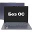 Ноутбук Lenovo IdeaPad Slim 3 16AHP10 <83KB000DRK>, вид раскрытого ноутбука