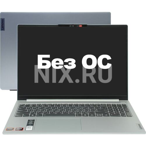 Ноутбук Lenovo IdeaPad Slim 5 16AHP9 <83DD001XRK> (AMD Ryzen 5 8645HS, 16 ГБ, 512 Гб SSD, WiFi, Bluetooth, noOS, 16")