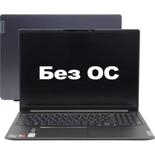 Ноутбук Lenovo IdeaPad 5 Pro 16ARH7 <82SN0043RK> (AMD Ryzen 5 6600HS, 16 ГБ, 512 Гб SSD, WiFi, Bluetooth, noOS, 16")