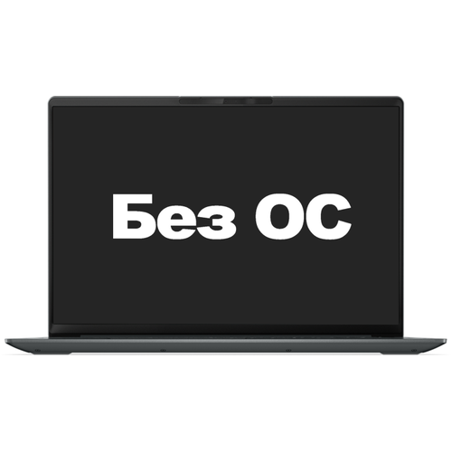 Ноутбук Lenovo IdeaPad 5 Pro 16ARH7 <82SN0047RK> (AMD Ryzen 5 6600HS, 16 ГБ, 512 Гб SSD, GeForce<sup>®</sup> RTX 3050 (128 бит), WiFi, Bluetooth, noOS, 16")