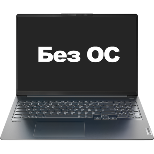 Ноутбук Lenovo IdeaPad 5 Pro 16ARH7 <82SN004XRK> (AMD Ryzen 7 6800HS, 16 ГБ, 512 Гб SSD, GeForce<sup>®</sup> RTX 3050 (128 бит), WiFi, Bluetooth, noOS, 16")