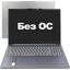 Ноутбук Lenovo IdeaPad Slim 3 16IRH10 <83K2000WRK>, вид раскрытого ноутбука