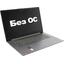 Ноутбук Lenovo IdeaPad 3 17ABA7 <82RQ000CRK> (AMD Ryzen 5 5625U, 16 ГБ, 512 Гб SSD, WiFi, Bluetooth, noOS, 17"), вид основной