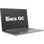 Ноутбук Lenovo IdeaPad 3 17ABA7 <82RQ004DRK> (AMD Ryzen 3 5425U, 8 ГБ, 512 Гб SSD, WiFi, Bluetooth, noOS, 17"), вид основной