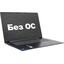 Ноутбук Lenovo IdeaPad 3 17IAU7 <82RL001LRK> (Intel Core i3 1215U, 8 ГБ, 512 Гб SSD, WiFi, Bluetooth, noOS, 17"), вид основной
