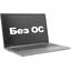 Ноутбук Lenovo ThinkBook G2 ITL <20VE00RCRU>, вид основной
