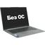 Ноутбук Lenovo ThinkBook 14 G6 IRL <21KG005QEV>, вид основной
