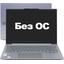 Ноутбук Lenovo ThinkBook 14 G8 IAL <21SJ0010GQ>, вид раскрытого ноутбука