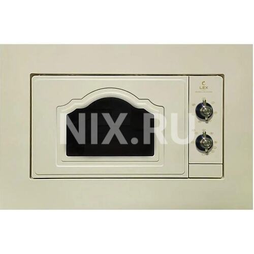 CHVE000008 Микроволновая печь Lex BIMO 20.04 IV 20л. 700Вт слоновая кость (встраиваемая)