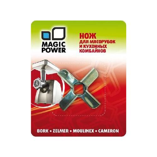 MAGIC POWER MP-629 нож д/мяс. Bork, Zelmer, Moulinex, Cameron