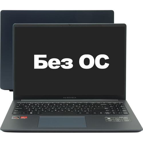 Ноутбук Maibenben M647 <M6471SB0LURE3> (AMD Ryzen 7 4800H, 8 ГБ, 512 Гб SSD, noOS, 16")