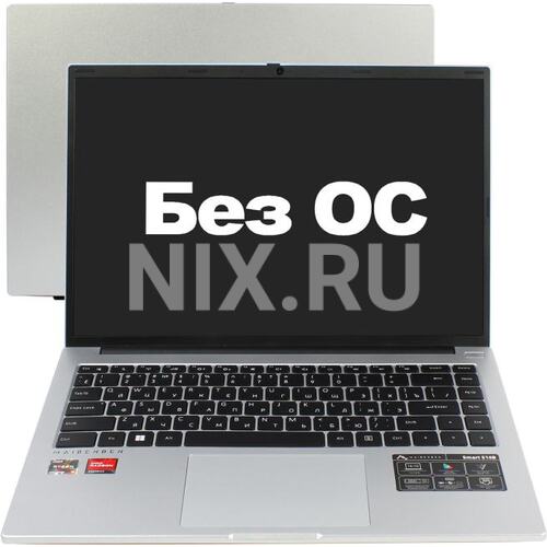 Ноутбук Maibenben Smart S14B-R560UM <S14B-R560UMBQSLSRE0>