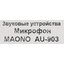 маркировка