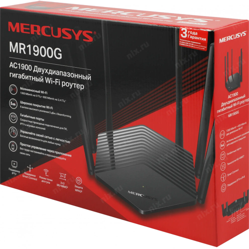 Роутер WiFi Mercusys MR1900G