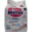 Подгузники Merries S Мегапачка, вид спереди