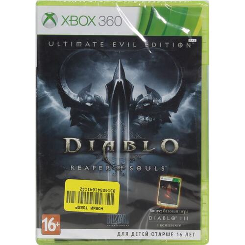 Видеоигра "Diablo III: Reaper of Souls. Ultimate Evil Edition" для Xbox 360