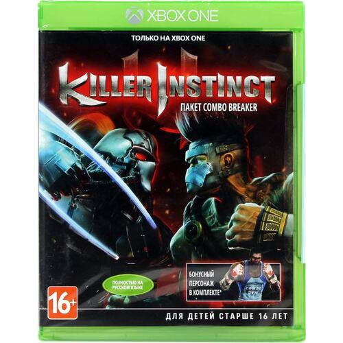 Видеоигра "Killer Instinct" для Xbox One