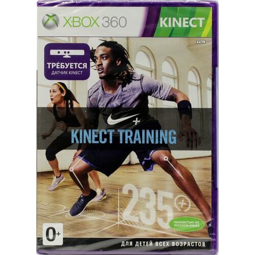 Видеоигра "Kinect Training" для Xbox 360