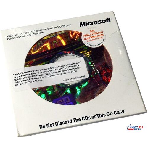 Офисное ПО Microsoft Office 2003 Professional Edition Eng. (OEM) OEM
