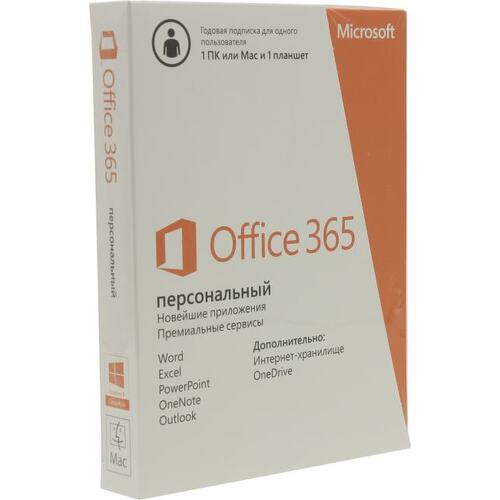 Офисное ПО Microsoft Office 365 Personal BOX 1 год