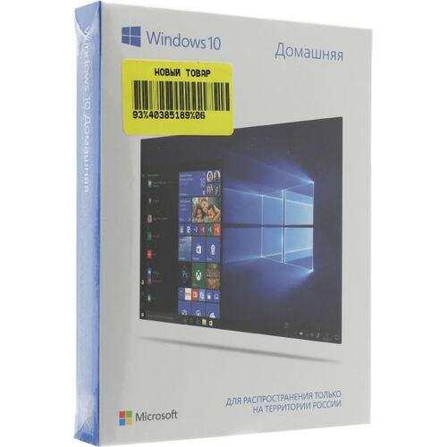 Операционная система Microsoft Windows 10 Home 32-bit/64-bit BOX