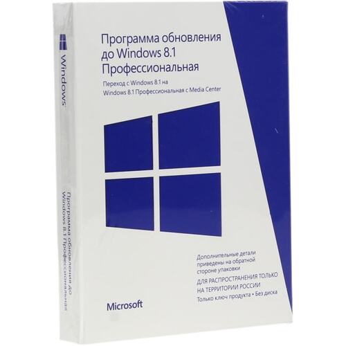 Обновление Microsoft Windows 8.1 Pro PACK 32-bit/64-bit BOX