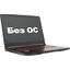 Ноутбук MSI GF63 Thin 12VF-468XRU <9S7-16R821-468>, вид основной