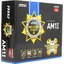 Материнская плата Socket AM1 MSI AM1I 2DDR3 Mini-ITX с высокой заглушкой, вид упаковки