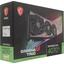 Игровая видеокарта MSI GAMING X TRIO RTX 4070 Ti GAMING X TRIO 12G 12 Гб GDDR6X, вид упаковки