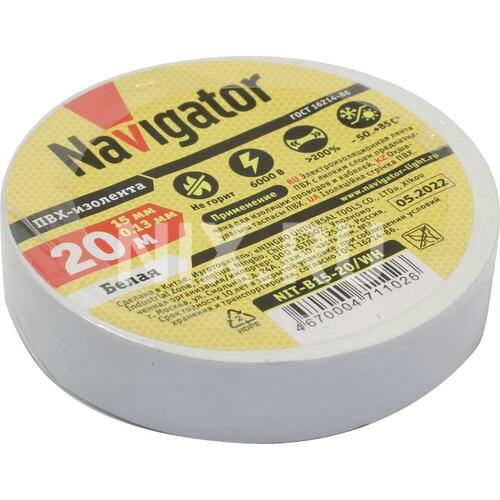 Изолента Navigator NIT-B15-20/WH