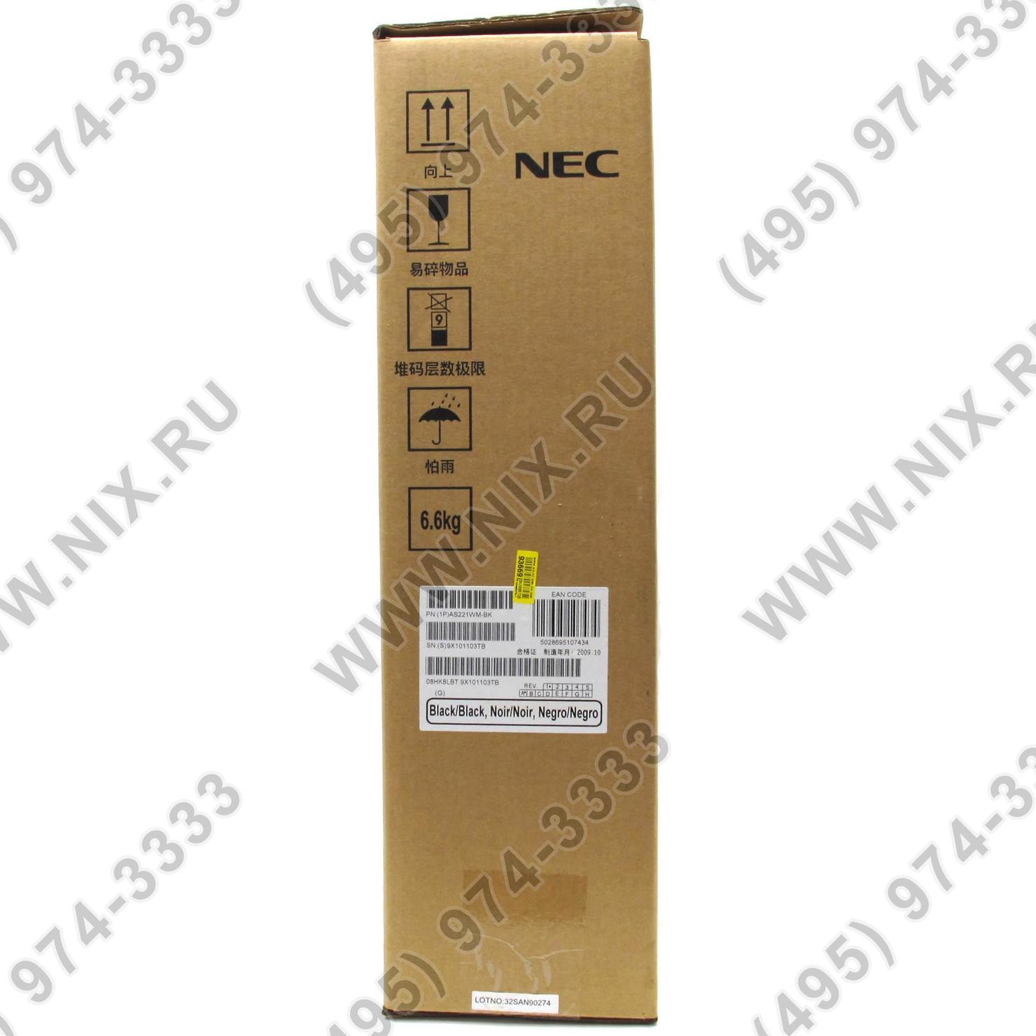 22" (55.9 см) Nec AS221WM-BK - купить в городе ОМСК