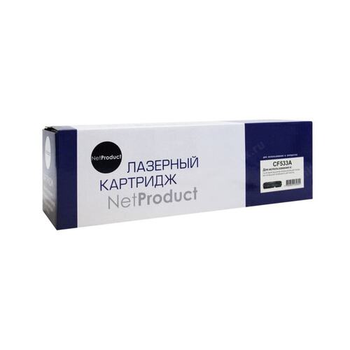 Картридж цветной (или контейнер с цветными чернилами) NetProduct N-CF533A