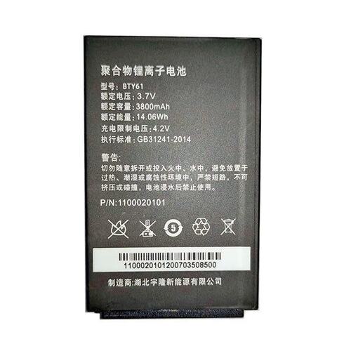 Newland BTY-MT65 Аккумуляторная батарея/ Battery for MT65 & PT60 series, 3.7V 3700mAh