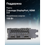 вид коллаж 3
