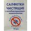 маркировка