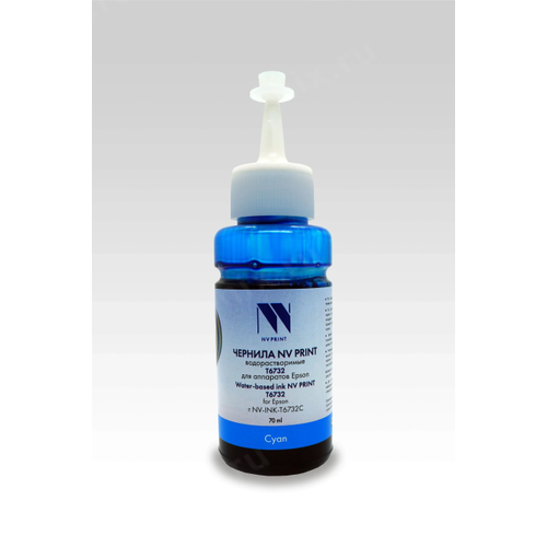 NV-Print INK-T6732C