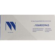   (    ) NV-Print NV-106R03945