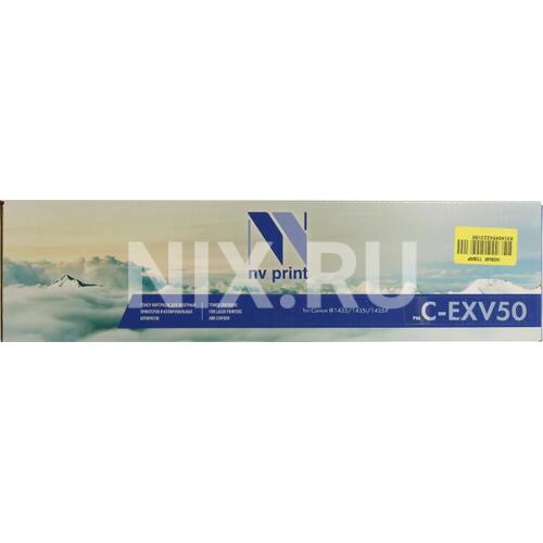 Картридж черный (или контейнер с черными чернилами) NV-Print NV-CEXV50