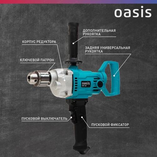 OASIS DM-120 Дрель миксер