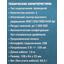 фото параметров