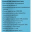 фото параметров