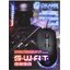 Проводная Мышь OKLICK Gaming Mouse SWAP 995G (USB 2.0, 7btn, 3200 dpi), вид упаковки